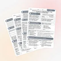 Заработная плата и стимулирование труда. Занятость и безработица