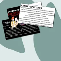 Презентация на тему «Рекламный буклет как вид печатной рекламы».