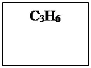 Надпись: C3H6