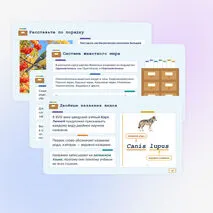 Презентация по биологии «Основные категории систематики животных», 8 класс, § 14 (по В. В. Пасечнику)