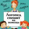 Лобанова Елена Александровна