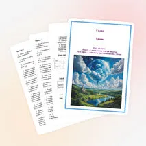 Тест по химии по теме «Воздух – смесь газов. Состав воздуха. Кислород – элемент и простое вещество. Озон»