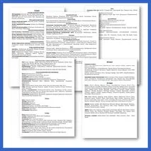 Географическая номенклатура для 5-9 классов + трекер номенклатуры