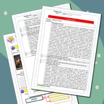 Рабочий лист по Всеобщей истории. История Средних веков. Тема:«Культура Византии» . 6 класс.