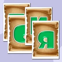 Растяжка 