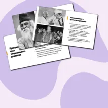 Презентация «Индия в XIX – начале XX века»