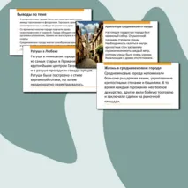 Презентация по истории 