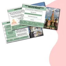 Презентация 