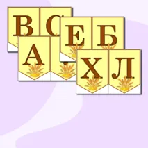Всемирный день хлеба. 16 октября. Растяжка