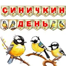 Оформление на 