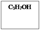 Надпись: C3H7OH