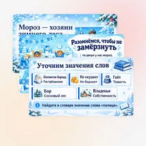Презентация к уроку литературы в 3 классе Некрасов Н.А. 