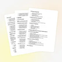 Конспект урока ОБЗР 9 класс 