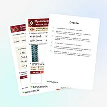 Рабочий лист «Правописание сочетаний жи–ши, ча–ща, чу–щу, чк–чн»