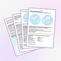 ВПР. География. 5 класс. Тренировочные задания