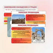 Презентация 