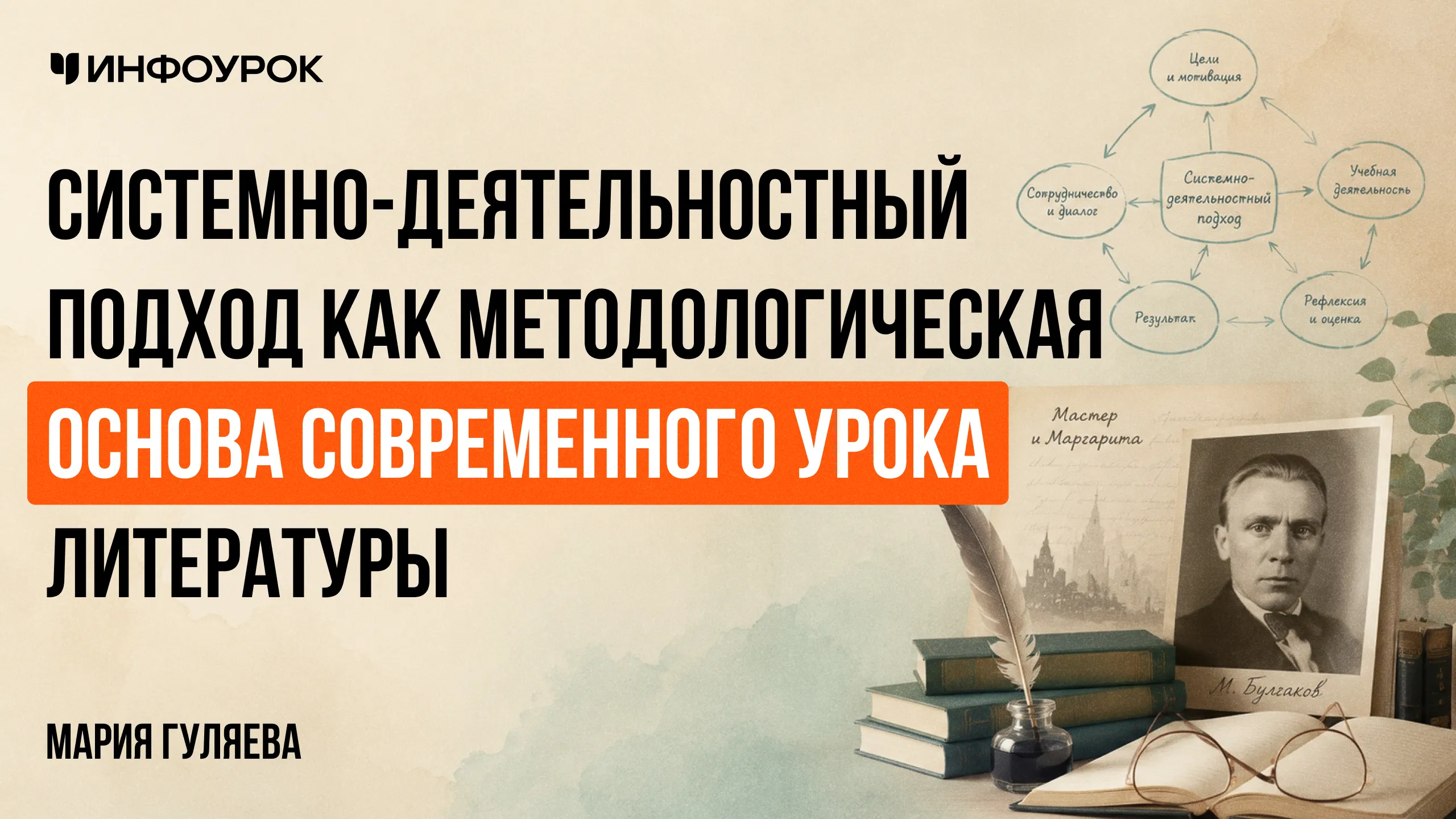 Обложка курса