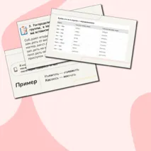 Презентация «Чередование гласных и согласных в корне слова» 5 класс