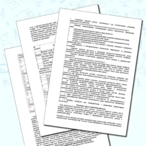 Программа по Финансовой грамотности для учащихся 10-11 классов