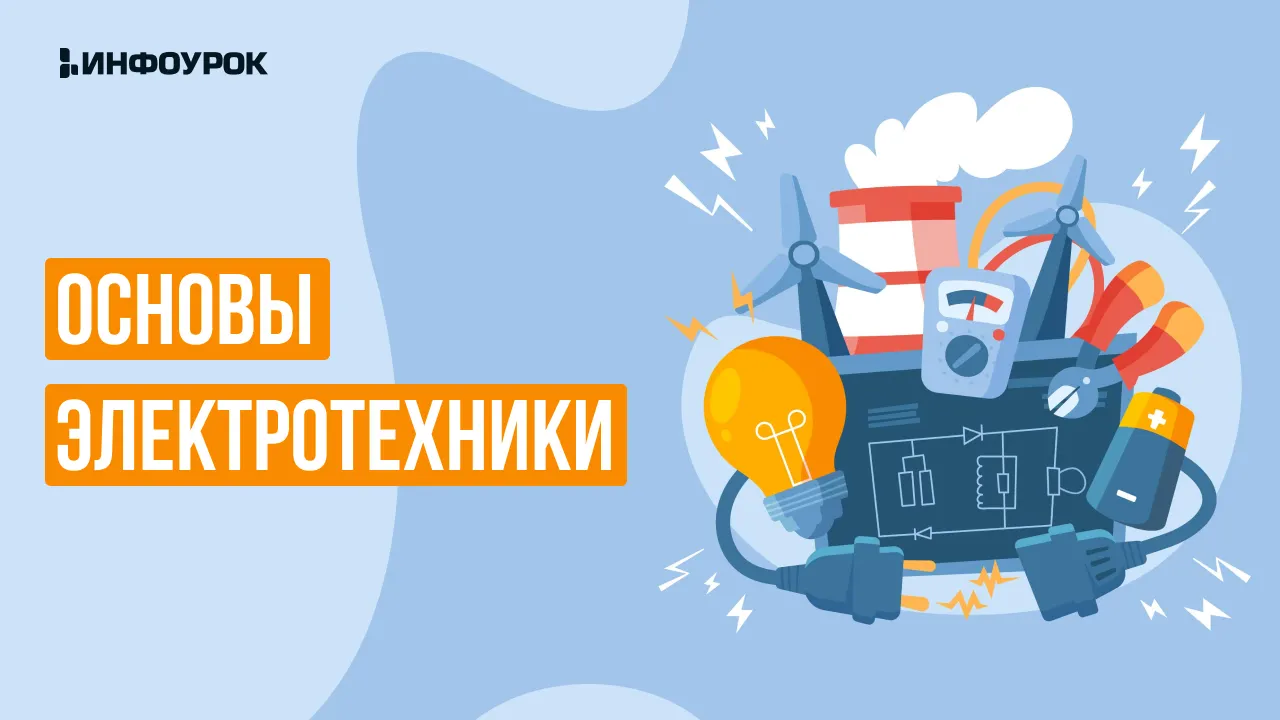 Обложка курса
