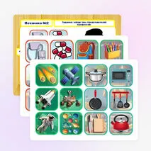 Дидактическая игра 