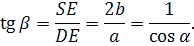 Описание: http://geometry.far.ru/materials/vpiop-konus_primeri/5.gif