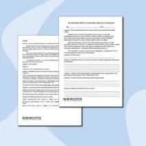 Контрольная работа по русскому языку за первое полугодие