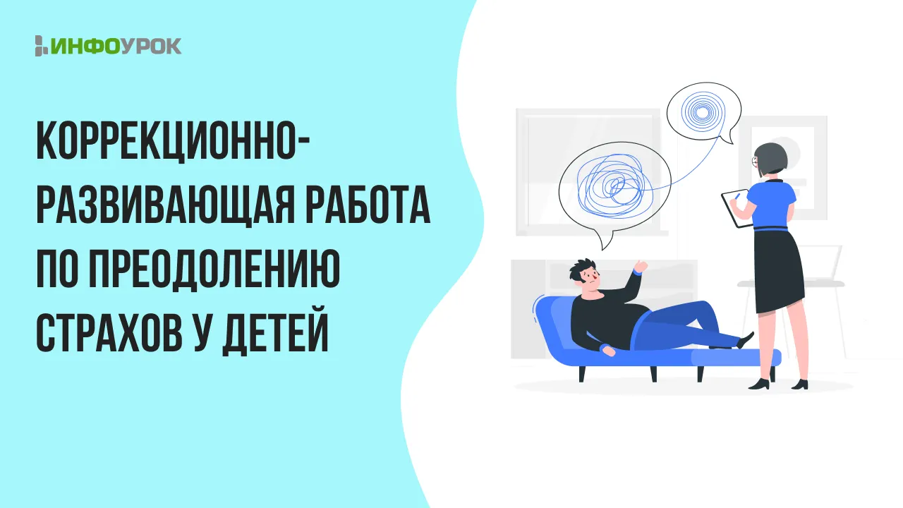 Обложка курса