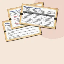 Презентация по истории Нового времени 