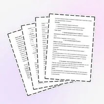 Конспект урока по Всеобщей истории 11 класс. Тема: «Международные отношения в конце 1940-х — конце 1980-х гг.» В.Р. Мединский, А.О. Чубарьян