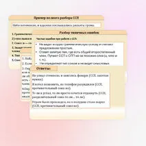 Презентация 
