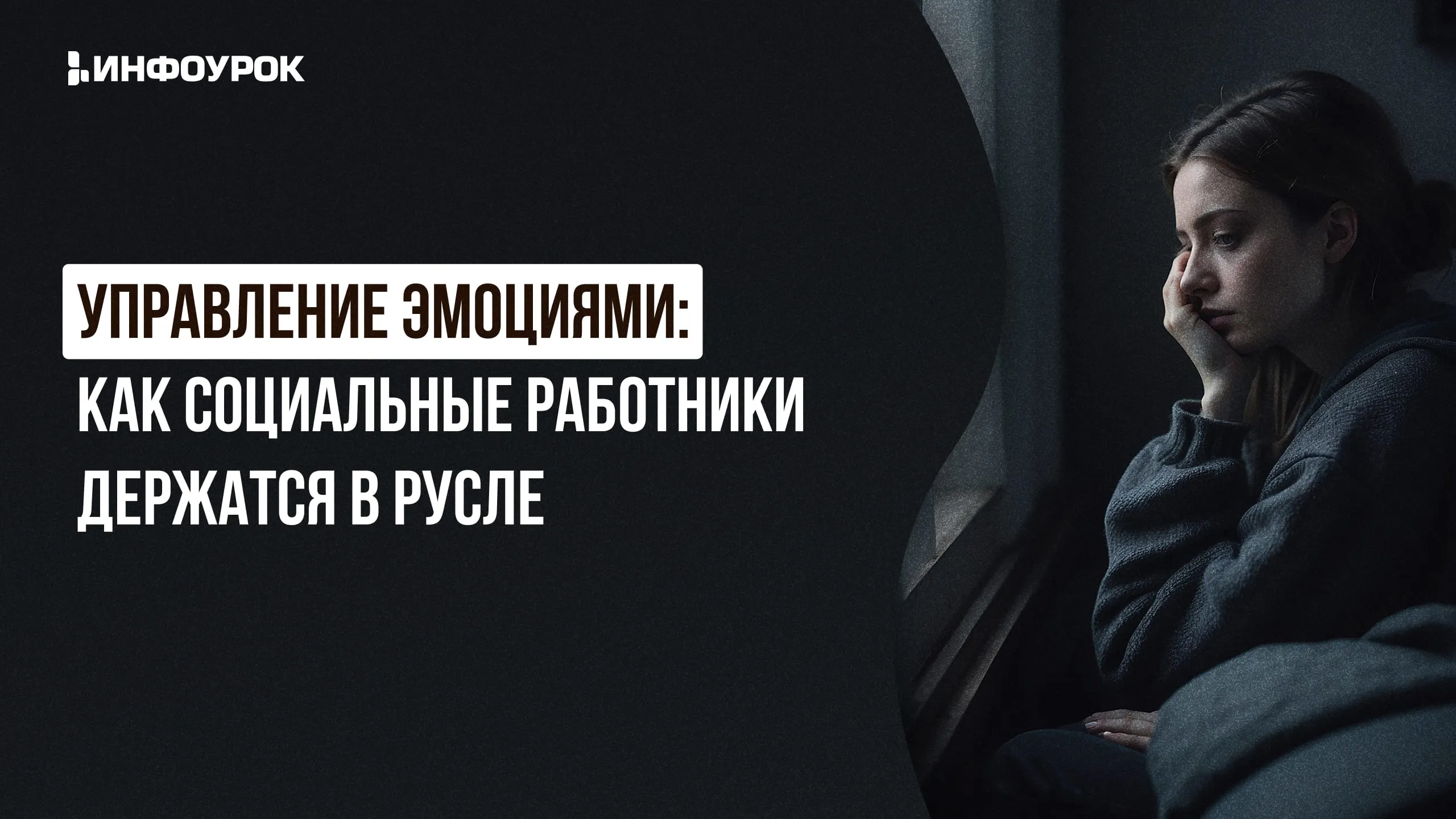 Обложка курса