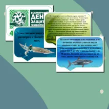 Речевые облачка 