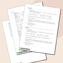 Проверочная работа по математике для 2 класса на тему 