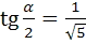 Описание: http://geometry.far.ru/materials/vpiop-konus_c4/7.gif