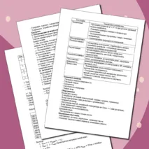Урок «Лабораторная работа №3: Определение удельной теплоты плавления льда».