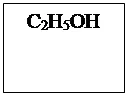 Надпись: C2H5ОН