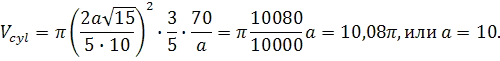 Описание: Описание: http://geometry.far.ru/materials/vpiop-cilindr_primeri/24.gif