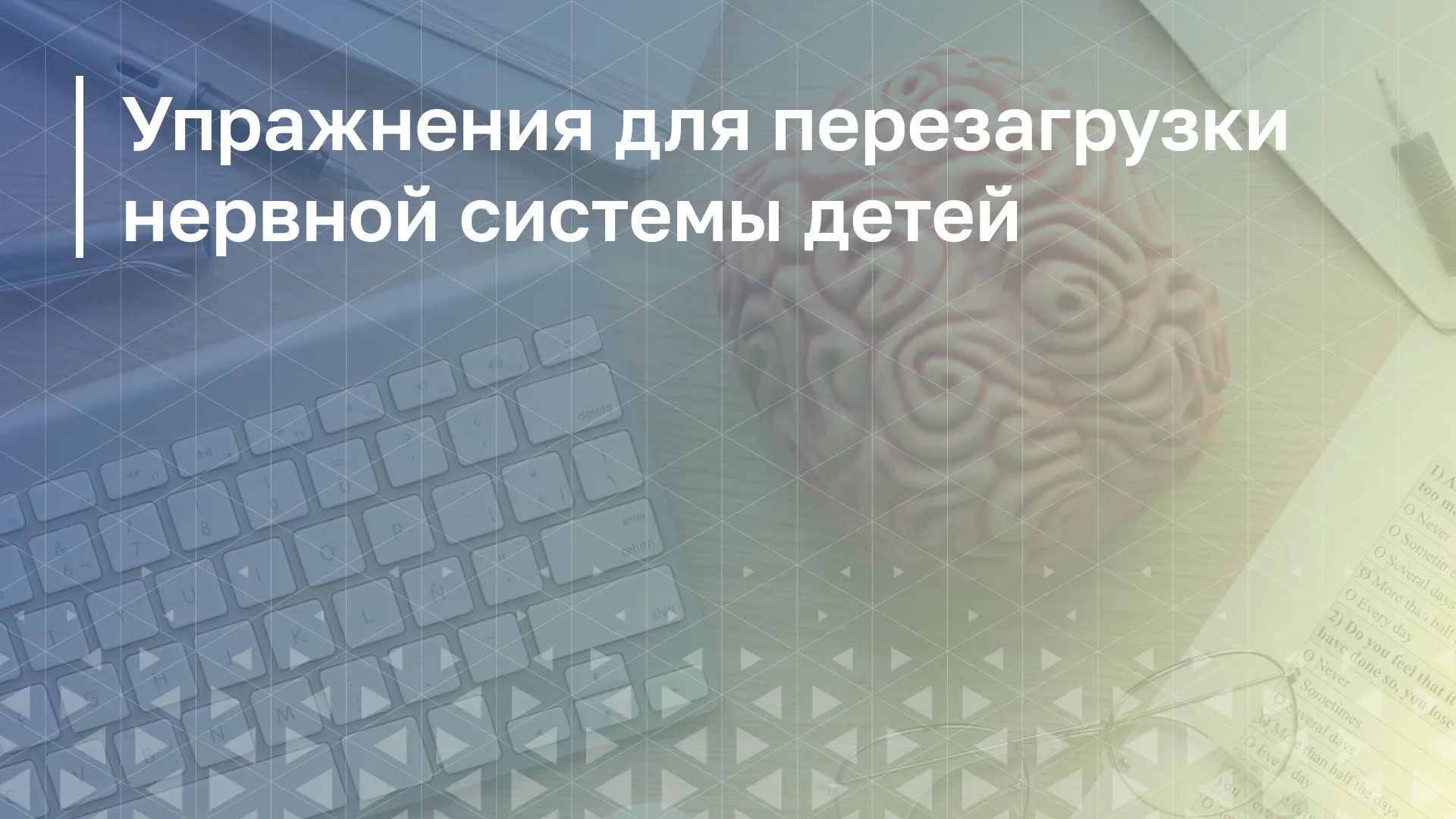 Обложка курса