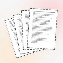 Конспект урока по Всеобщей истории 10 класс. Тема: «Международные отношения в 1930-е гг.» В.Р. Мединский, А.О. Чубарьян
