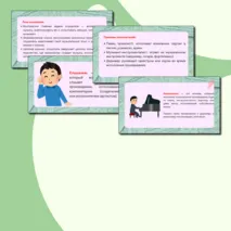 Презентация по музыке «Композитор – исполнитель – слушатель» для 3 класса