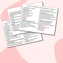 Практическая работа для подготовки к ЕГЭ по обществознанию по теме «1.10 Культура»