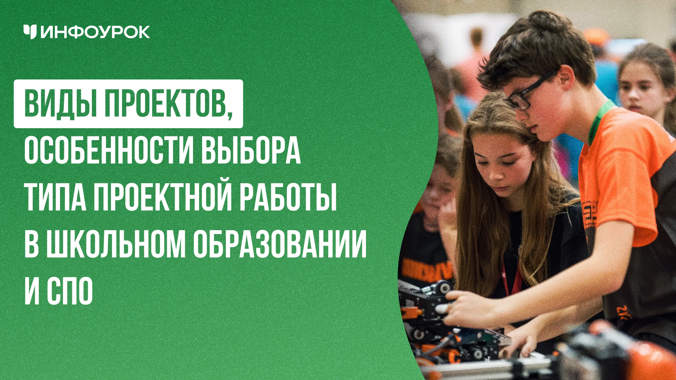 Обложка курса