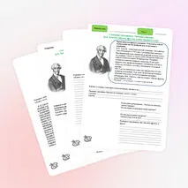 Рабочий лист по русскому языку для 5 класса по теме «Сочинение (обучающее) по картине Ф.П. Толстого «Цветы, фрукты, птица. Крышка стола»