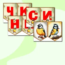 Оформление на 