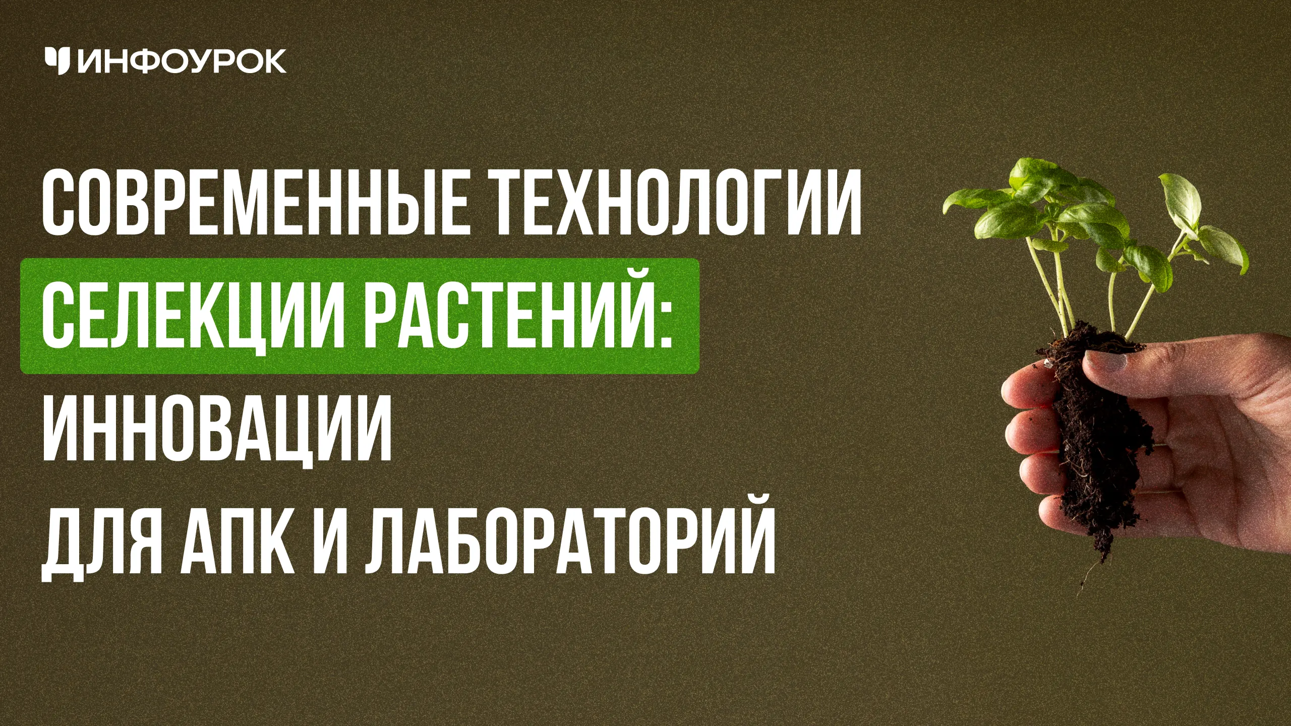 Обложка курса
