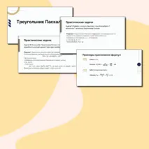 Презентация + рабочий лист по теории вероятности нна тему 