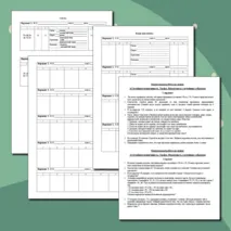 Статистика и вероятность. Контрольная работа №2 по темам «Случайная изменчивость. Графы. Вероятность случайного события»