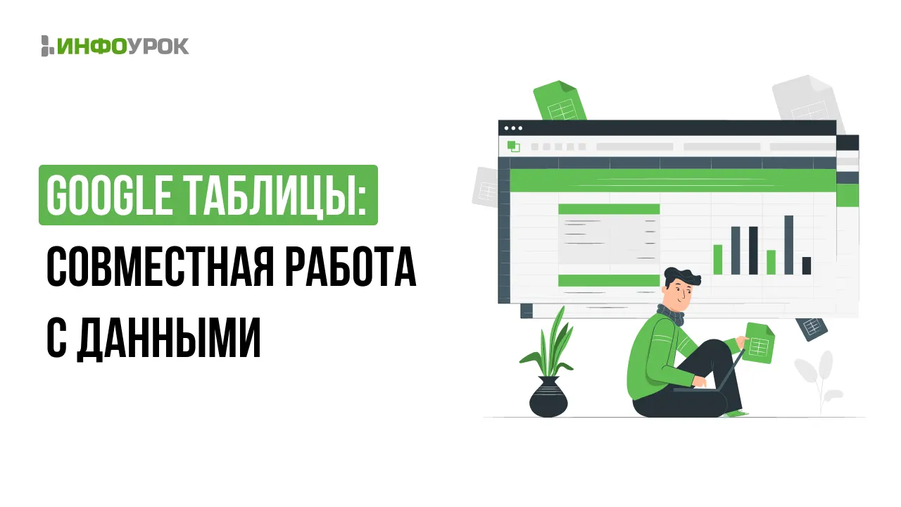 Обложка курса