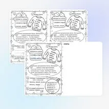 Новогодний рабочий лист по русскому языку, 3-4 класс
